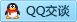 QQ在线咨询709897931